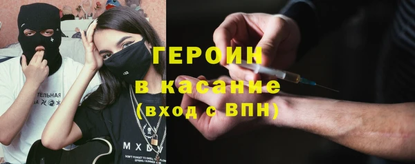 кокаин Верхний Тагил